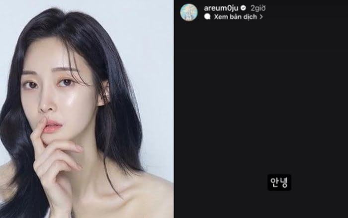 Hoang mang cựu thành viên T-ara đăng story “Tạm biệt” sau ồn ào ngoại tình